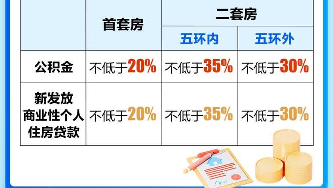 新利体育官网入口网站截图4